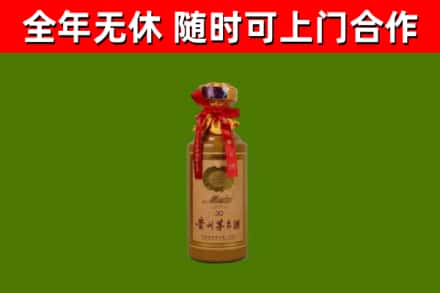 吉木萨尔烟酒回收30年茅台酒.jpg