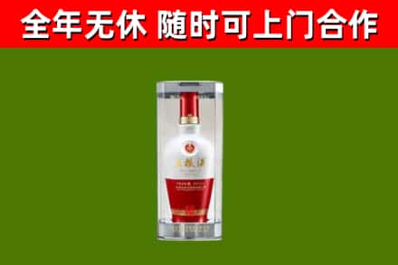 吉木萨尔回收五粮液行情