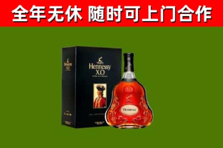 吉木萨尔烟酒回收轩尼诗XO.jpg