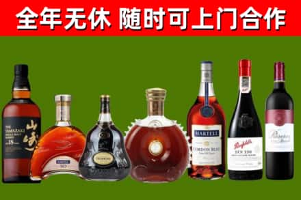 吉木萨尔回收红酒
