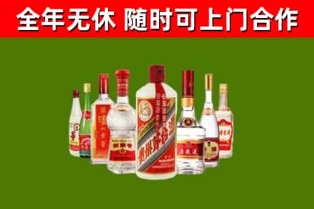 吉木萨尔烟酒回收八大名酒.jpg