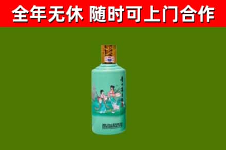 吉木萨尔烟酒回收24节气茅台酒.jpg
