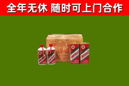 吉木萨尔烟酒回收80年代茅台酒.jpg