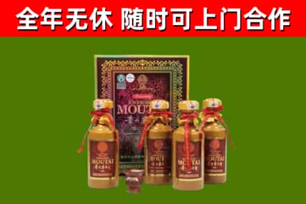 吉木萨尔回收50年份茅台
