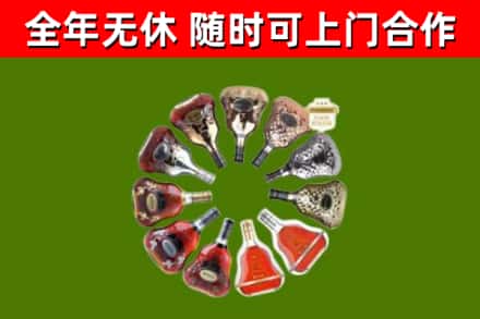 吉木萨尔回收XO