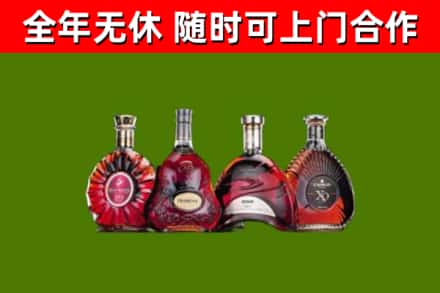 吉木萨尔烟酒回收洋酒.jpg